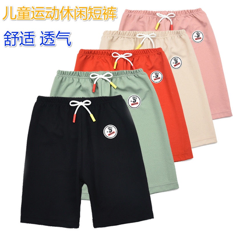 Quần Lửng Lưng Thun Cho Bé