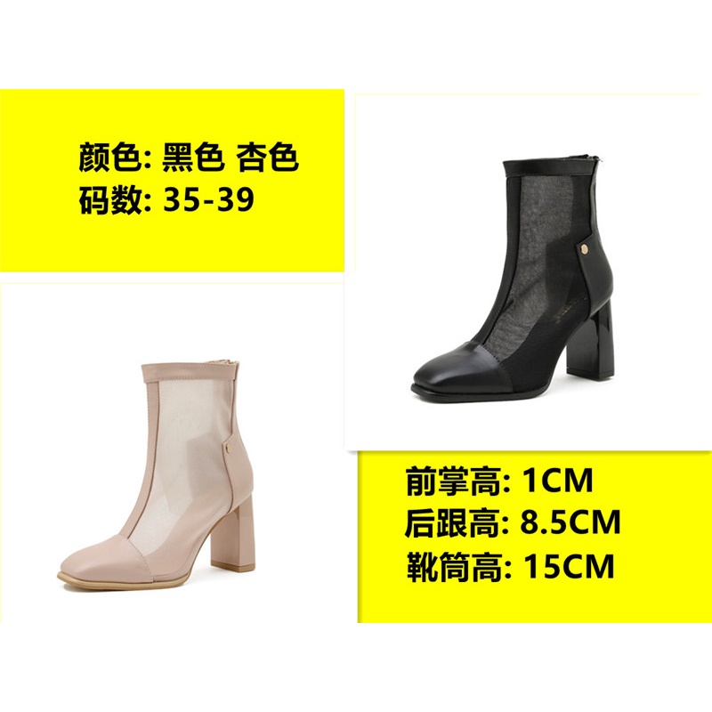 Mesh Hollow Ankle Boots Sandal Boots Women's Sandals New2021Autumn Versatile Breathable Chunky Heel High Heel Dr. Martens Boots Square Meters