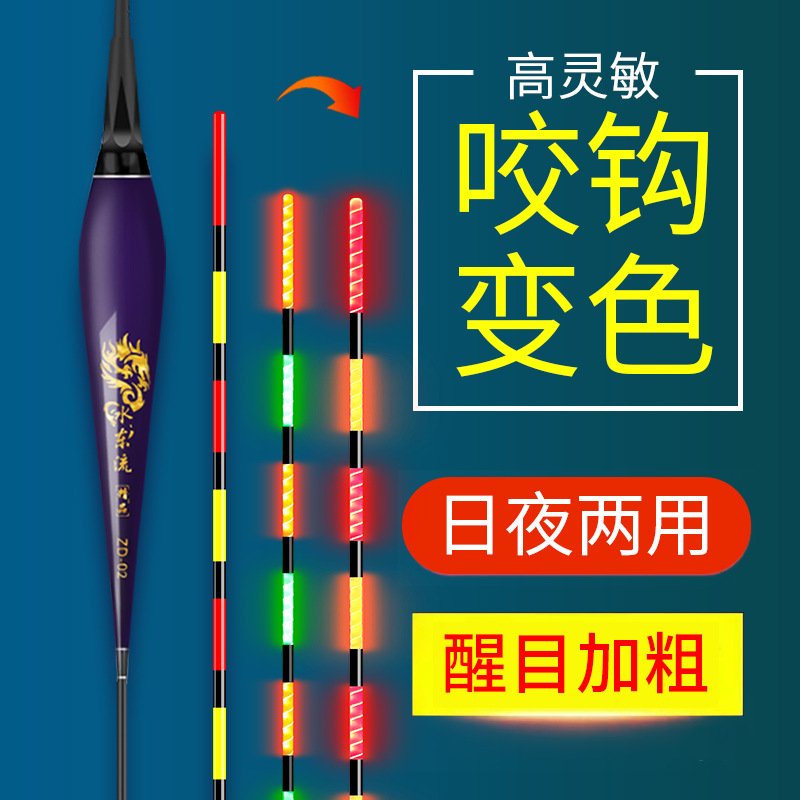 Phao Câu Đài đổi màu ngày và đêm Long Thanh Tự , tăm phao đa dạng , truyền tín hiệu siêu nhậy