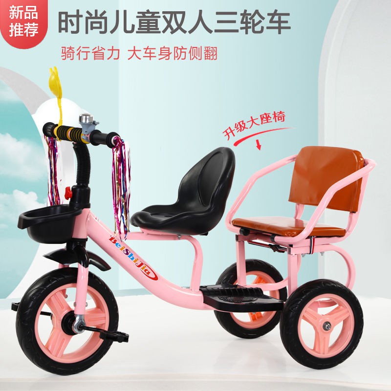Xe đạp ba bánh trẻ em có thể được sử dụng để cưỡi một người đàn ông và phụ nữ