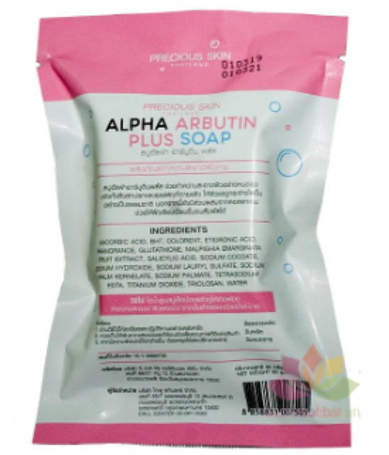 Xà phòng tắm trắng da Alpha Arbutin 3+ Soap
