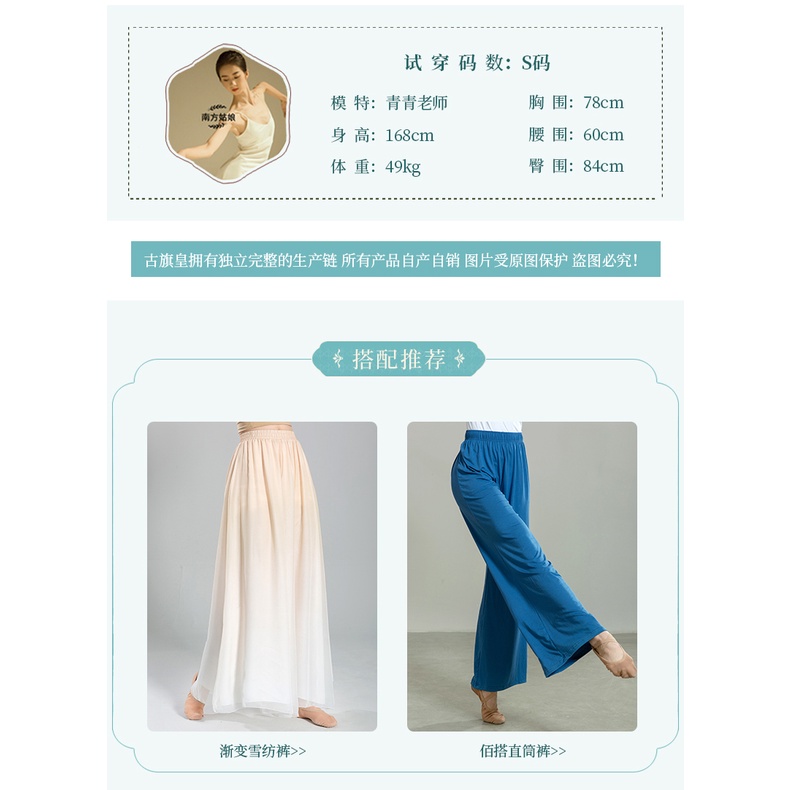 (M &amp; E) Trang Phục Khiêu Vũ Truyền Thống Trung Hoa Thanh Lịch Cho Nữ