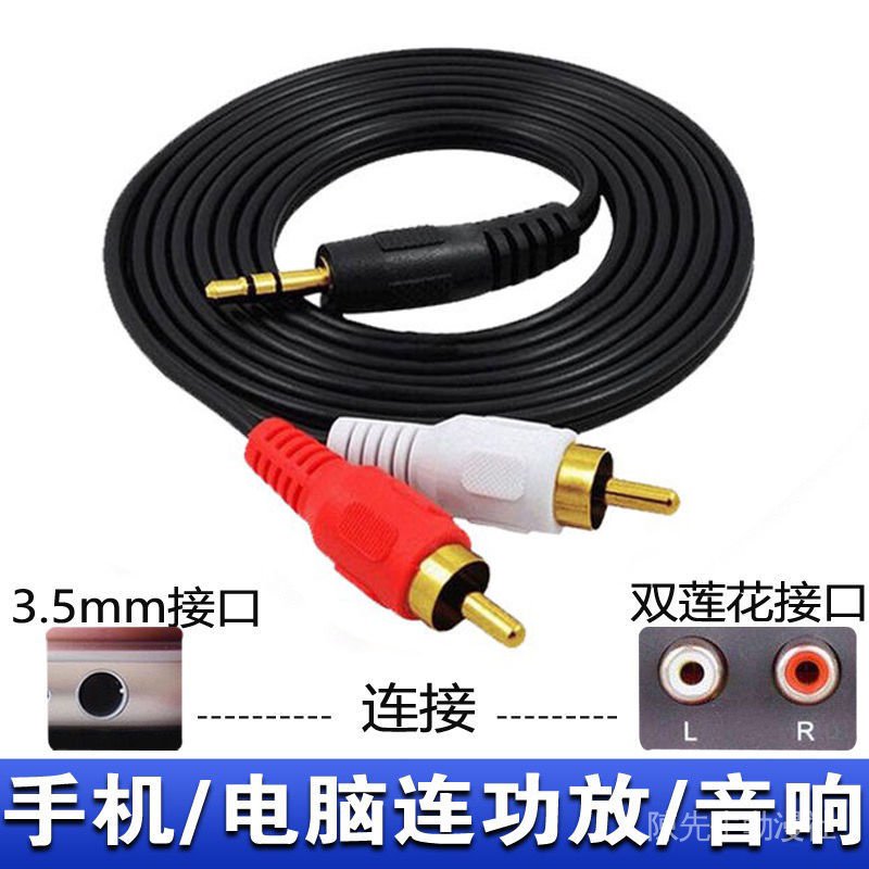 Dây Cáp Chuyển Đổi Âm Thanh Tai Nghe 3.5mm Sang 2 Băng Tần | BigBuy360 - bigbuy360.vn