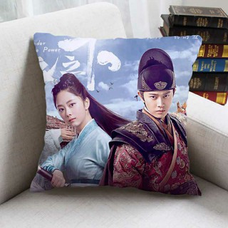 Gối Nhậm Gia Luân