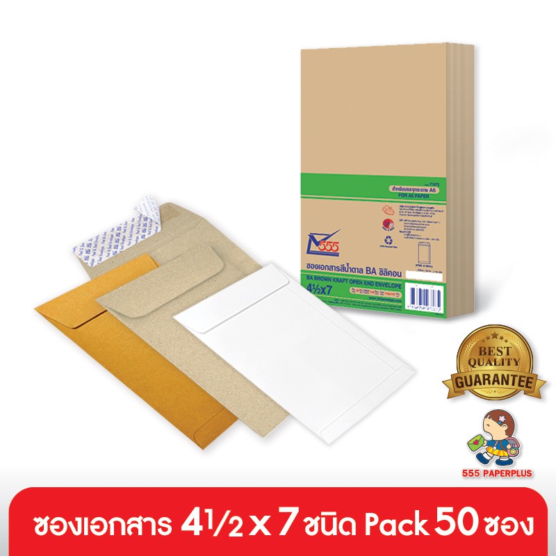 555paperplus Phong Bì Tài Liệu Số 4 1 / 2x7 (50 Phong Bì) Màu Nâu Tốt Nghiệp