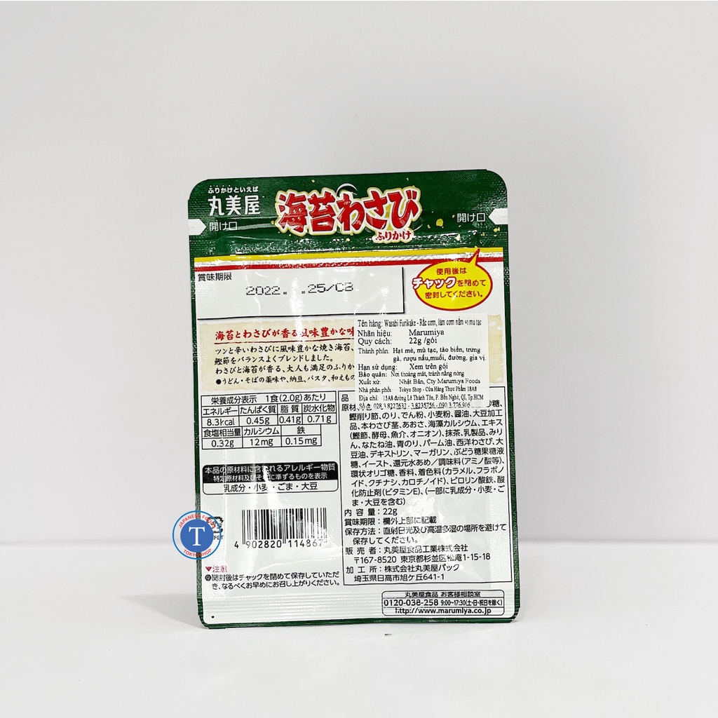 Gia Vị Rắc Cơm Mù Tạt Wasabi Furikake (Gói)