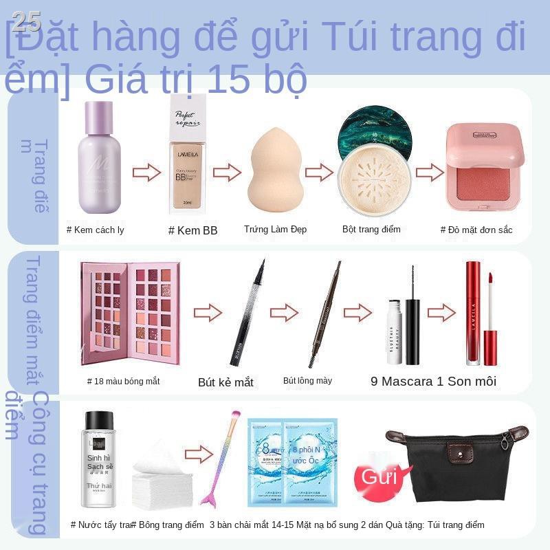 Bộ mỹ phẩm trang điểm hàng hiệu, trọn bảng phấn mắt dành cho học sinh Sơ cấp nhẹ nam và nữ các sản làm đẹp