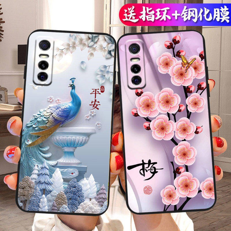 Vỏ điện thoại di động vỏ mềm Vỏ bảo vệ chống rơi kiểu Trung Quốc trí thun ngắn tay | BigBuy360 - bigbuy360.vn