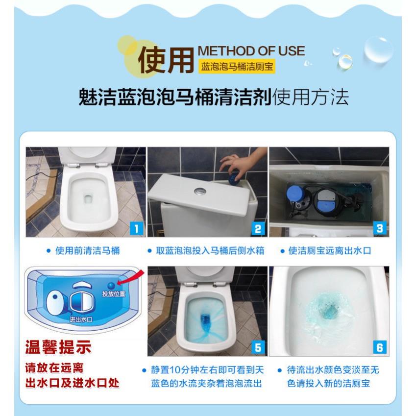 [TÚI 10] Viên Thả Bồn Cầu - Viên Tẩy Bồn Cầu - Vệ Sinh Toilet, Diệt Khuẩn, Khử Mùi, Giúp Thơm, Làm Sạch Bệ Xí - MILOZA