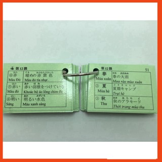 Thẻ học tiếng Nhật N5 ( 3 xấp)