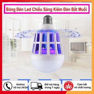 Đèn bắt muỗi mingxin cao cấp hình bông sen kiêm đèn ngủ đa năng "