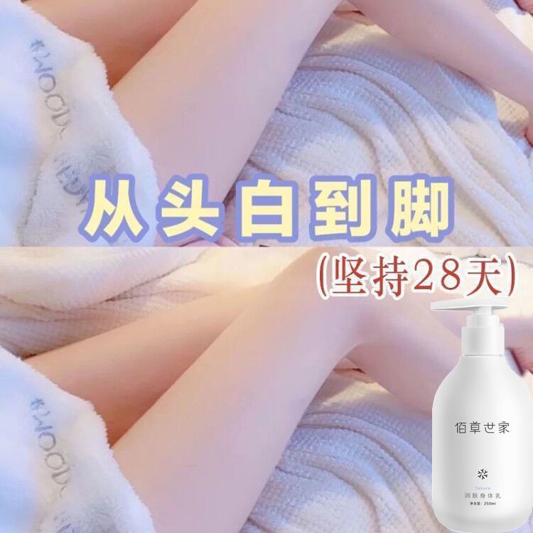 Kem Niacinamide Dưỡng Ẩm Làm Trắng Da Toàn Thân Loại Bỏ Toàn Thân Cho Nam Và Nữ