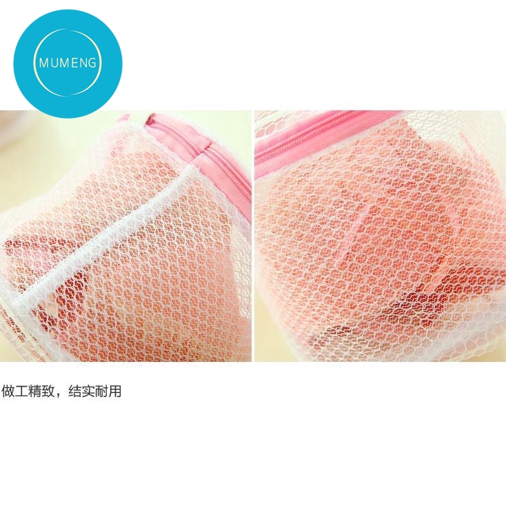 Túi lưới giặt đồ lót kích thước 16cm*16cm Túi lưu trữ đồ lót túi nữ cặp