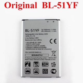 Pin điện thoại LG G4/(51YF) xịn 100% có bảo hành