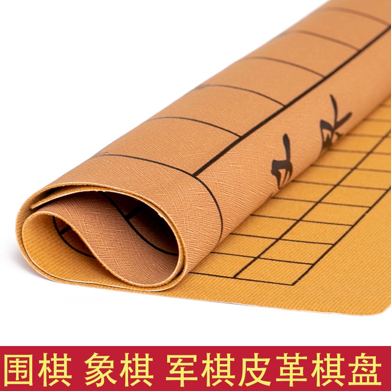 Cuộc sống đẹp.#Bàn Cờ Tướng Trung Quốc Hai Mặt Bằng Da Nỉ Dày Gấp Gọn 7 * 12