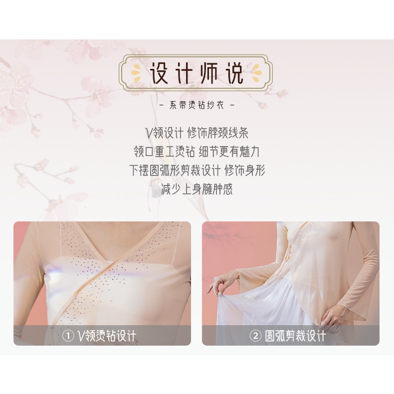 Trang Phục Múa Cổ Điển Dáng Rộng Thanh Lịch Cho Nữ