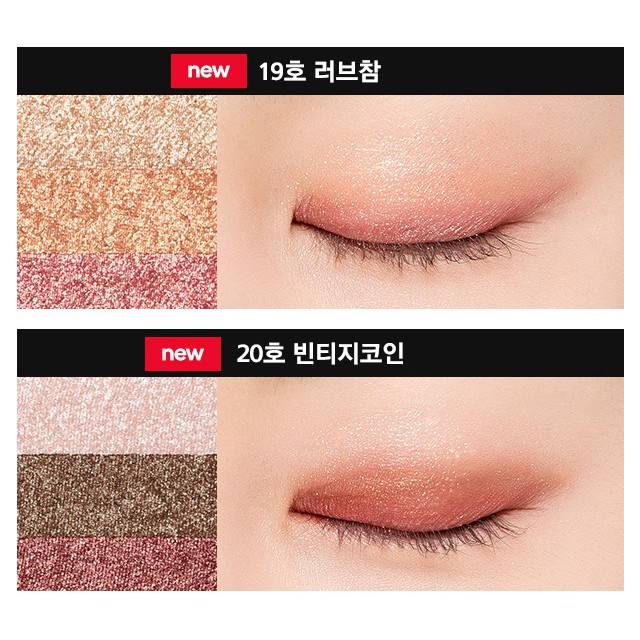 [ẢNH THẬT SHOP CHỤP] Phấn mắt Missha Triple Shadow