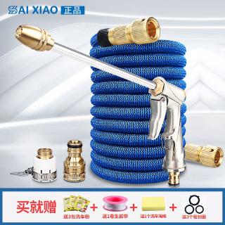 Vòi Xịt Nước Rửa Xe Hơi Áp Suất Cao Chuyên Dùng