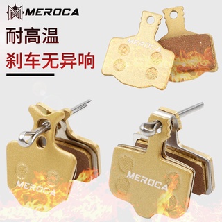 Má phanh đĩa xe đạp thể thao Meroca