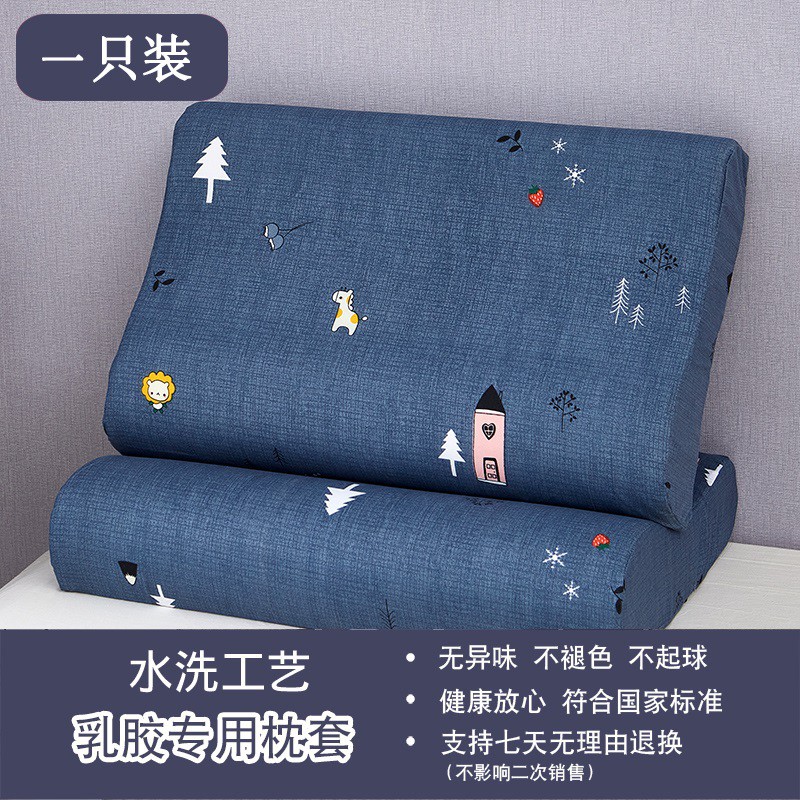 Bộ 2 Vỏ Gối Cao Su Mút Hoạt Tính Kích Thước 50x30 40x60 X 40