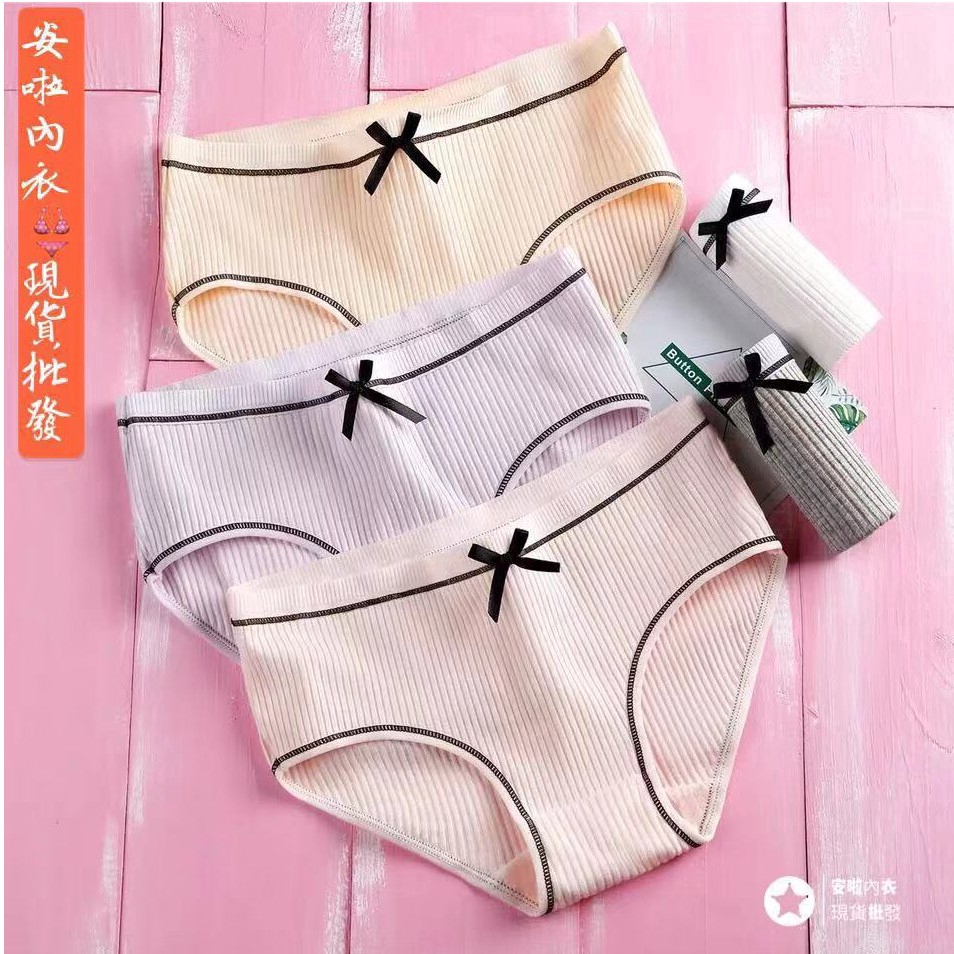 Quần Lót Cotton Không Lộ Đường May Thắt Nơ Màu Trơn Thời Trang Cho Phụ Nữ | BigBuy360 - bigbuy360.vn