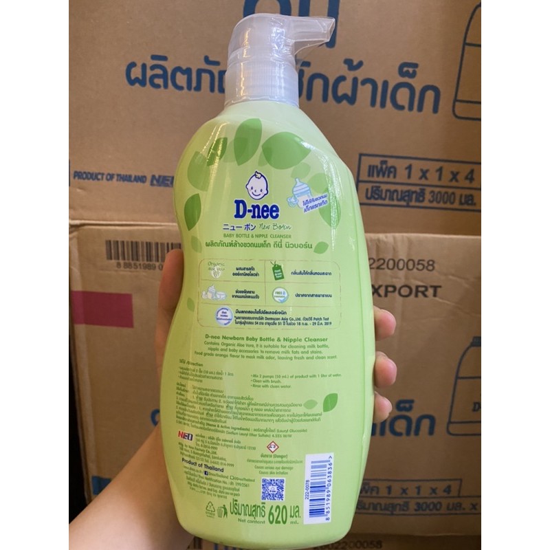 [Chính hãng] Nước rửa bình sữa Dnee Organic chai 620ml