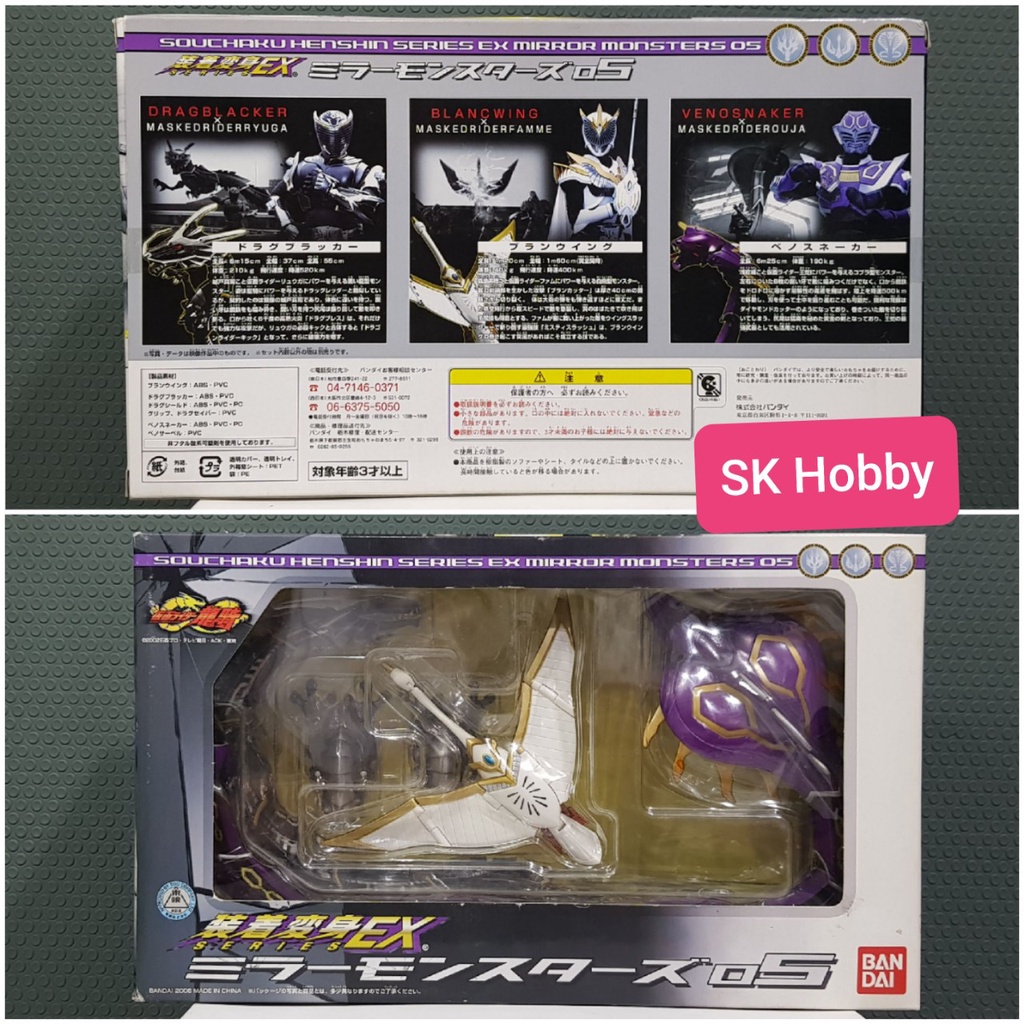 Mô Hình Bandai SHS Pet Monter Mirror Series Kamen Rider Ryuki