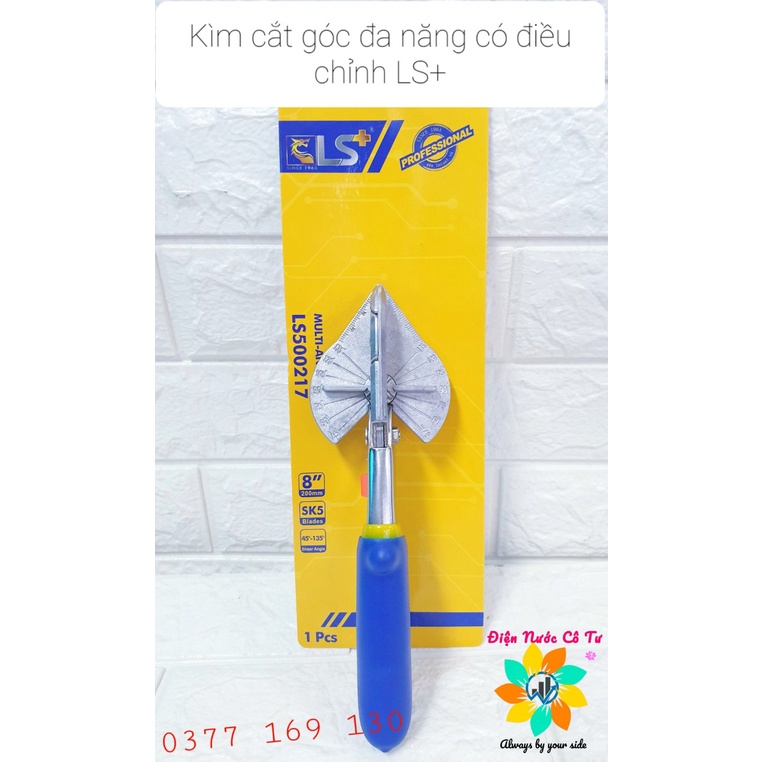 Kìm răng điện 7inch LS+