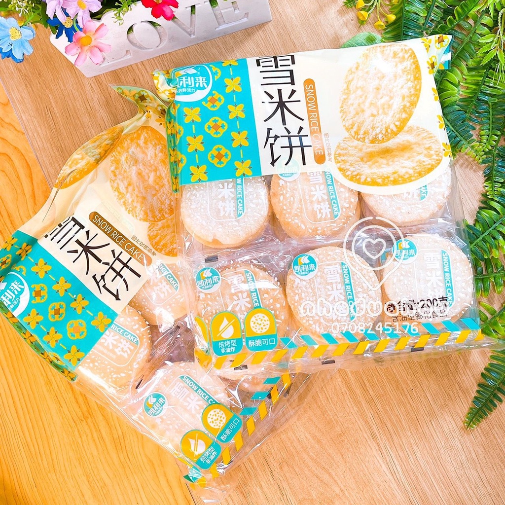 Một gói bánh gạo giòn 2 vị mặn phủ muối biển/ ngọt phủ đường tuyết Kuckoo Hàn Quốc gói 200gam