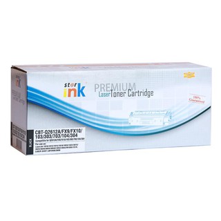 Hộp mực máy in canon 2900 bản in siêu nét - cartridge canon 2900