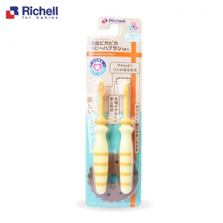 Bàn chải bước 4 Richell RC20110 (cho bé trên 12 tháng)
