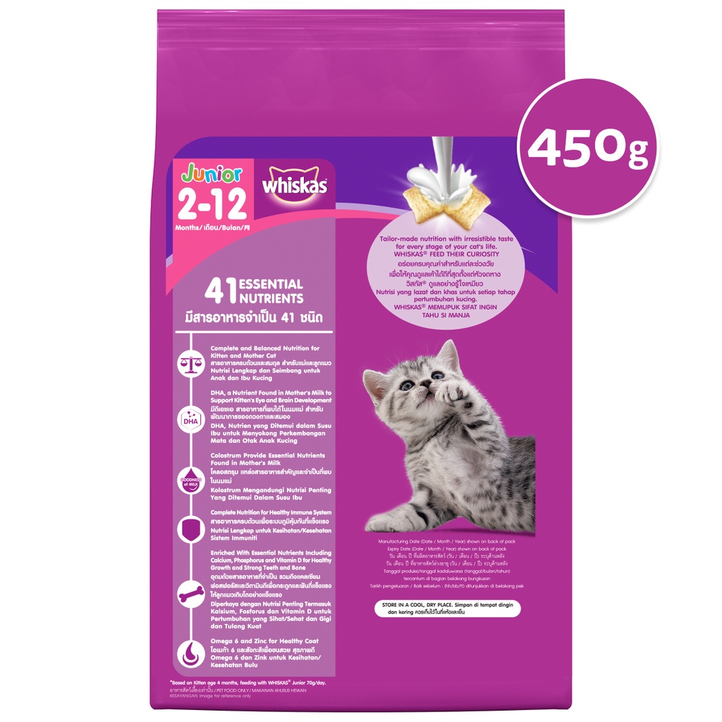 Thức Ăn Hạt Khô Cho Mèo Con WHISKAS Junior Vị Cá Thu, 450g