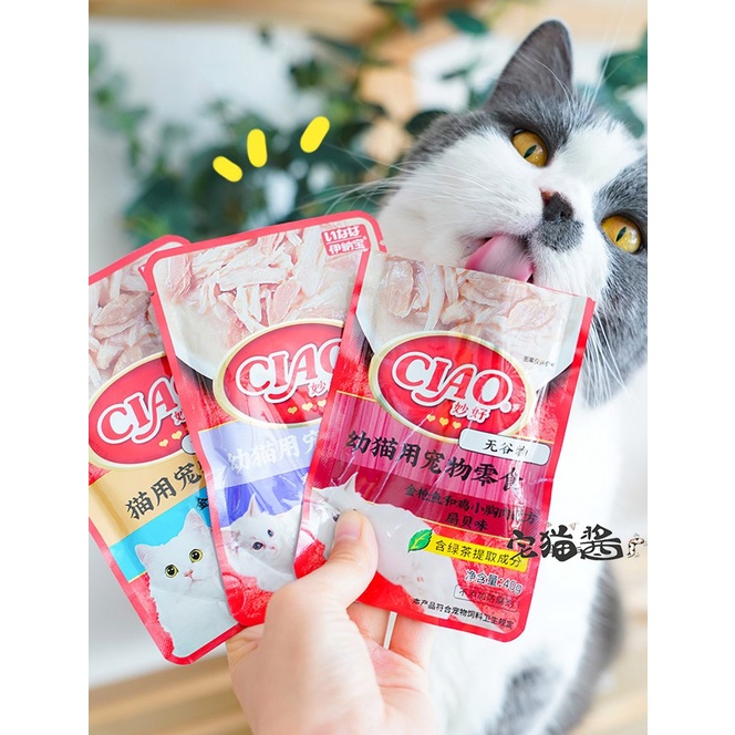 Pate CIAO Cao Cấp Cho Mèo Thơm Ngon Kích Thích Các Bé
