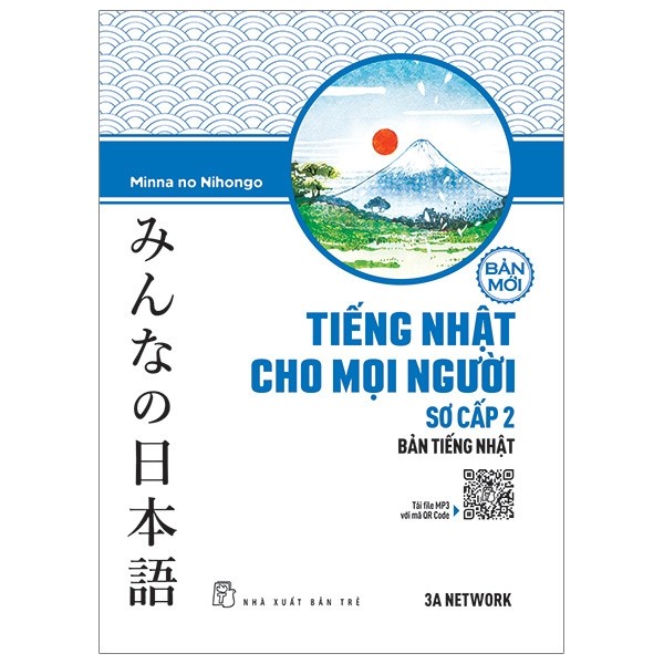 Sách - Combo Sách Học Tiếng Nhật Trình Độ Sơ Cấp 2: Tiếng Nhật Cho Mọi Người: Trình Độ Sơ Cấp 2