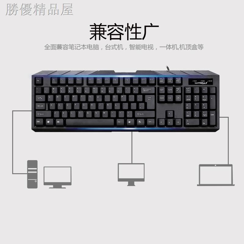 Bàn Phím Dây Usb Chống Thấm Nước Cho Lenovo Asus Notebook | BigBuy360 - bigbuy360.vn