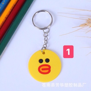 Móc khoá vịt dễ thương