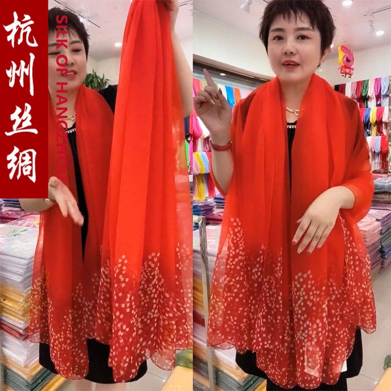 Hàng Mới Về Khăn Choàng Lụa Tơ Tằm Dáng Dài Chống Nắng Thời Trang Xuân Hè Năm 2021 Mới