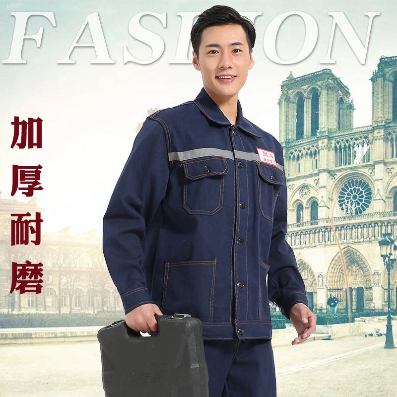 Bộ Quần Áo Denim Tay Dài Chống Bỏng / Sờn Chuyên Dụng Cho Thợ Hàn