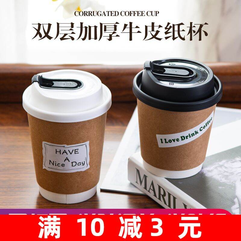 ❀⋮ Cốc Cà Phê Giấy Kraft Hai Lớp Phong Cách Instagram Cốc Bán Đồ Uống Nóng Kiểu Mỹ Cách Nhiệt Dày Dặn Sữa Đậu Nành Dùng