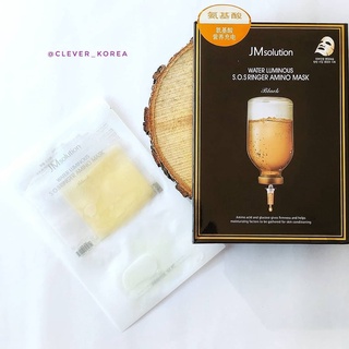 Hộp 10 Miếng Mặt Nạ JM Solution Water Luminuos S.O.S Ringer Amino Mask 35ml