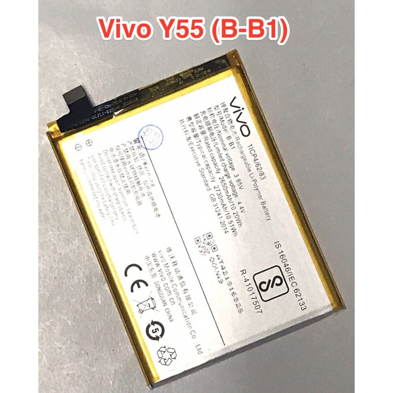 Pin Điện Thoại ViVo Y55 (B-B1)