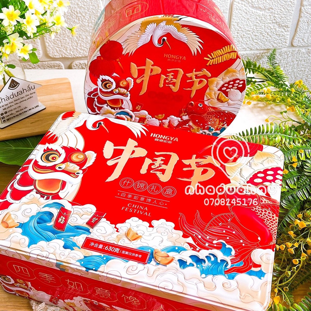 HOT- Hộp thiếc hộp quà Tết hình Lân Sư Rồng bánh qui cookies mix đủ loại Hongya Hongkong hộp lớn 490g/630g