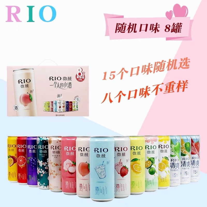 ❤️RIO LON❤️HOT 2022❤️