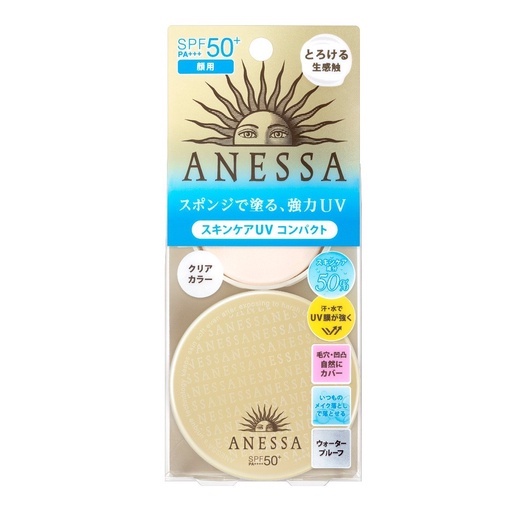 Kem Nền Chống Nắng Dạng Nén Anessa Perfect UV Light SPF 50+ PA+++