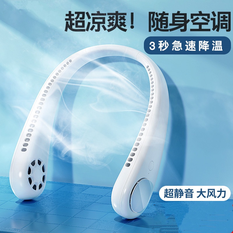 QUẠT ĐEO CỔ KHÔNG DÂY N20 CỰC MÁT