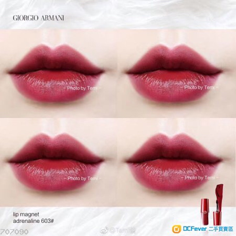 Son kem GIORGIO ARMANI Lip Magnet Intense Matte Color