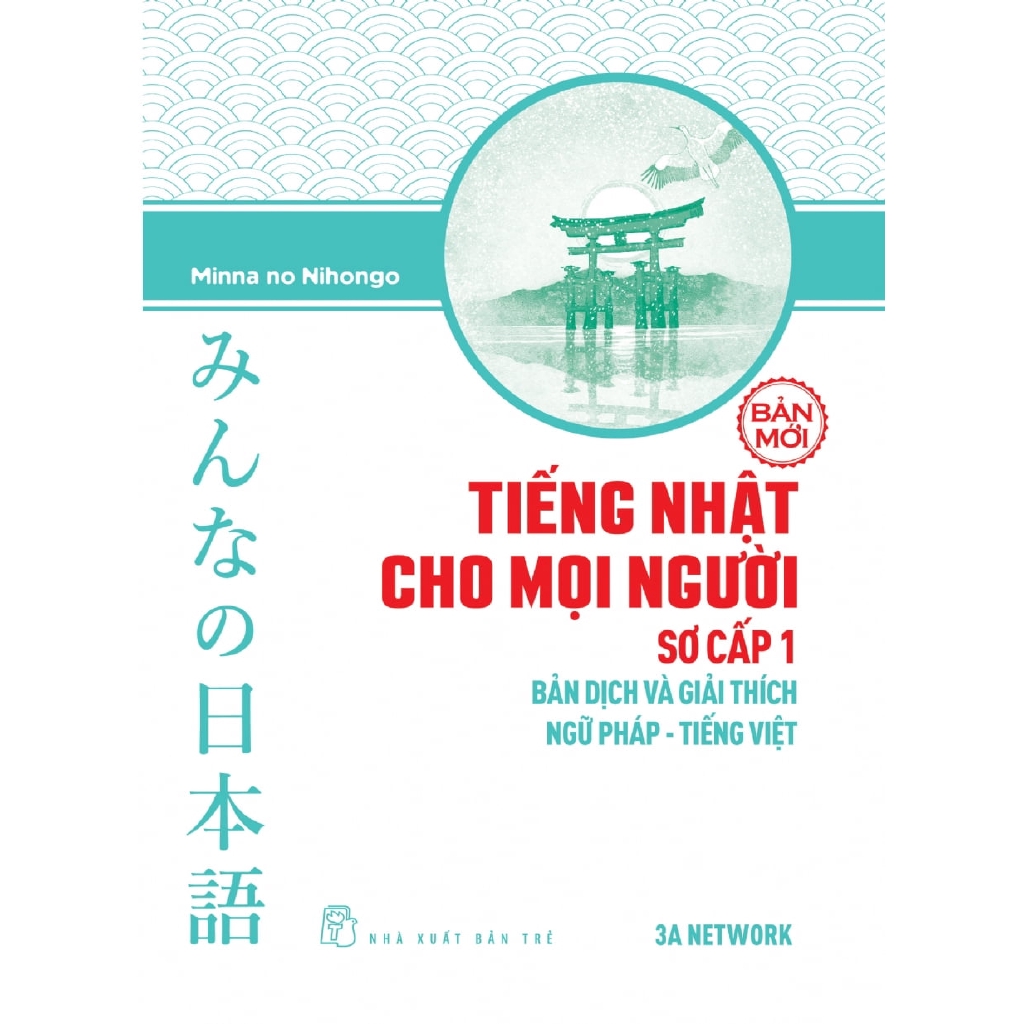 Sách - Tiếng Nhật Cho Mọi Người - Sơ Cấp 1 - Bản Dịch Và Giải Thích Ngữ Pháp - Tiếng Việt (Bản Mới)