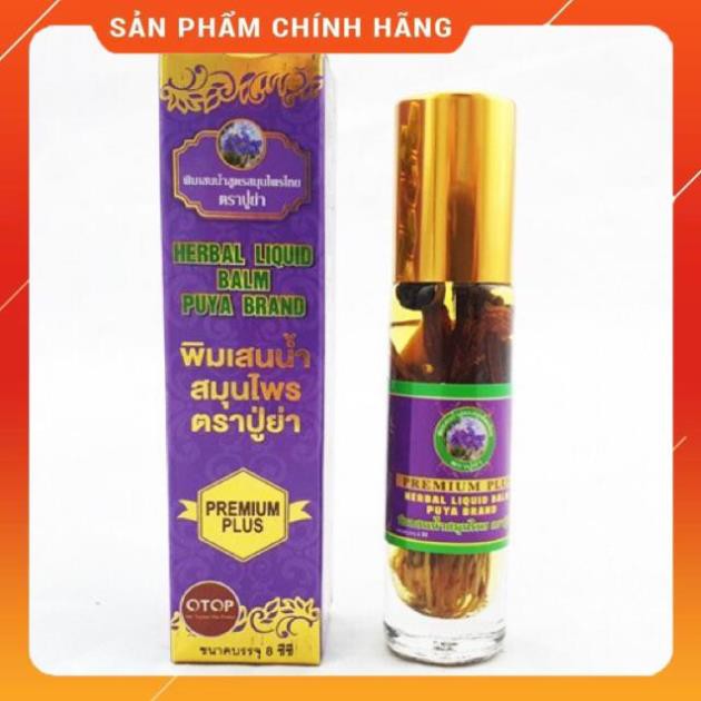 Dầu Lăn 19 Vị Thảo Dược Premium Plus Herbal Liquid Balm Brand 8ml