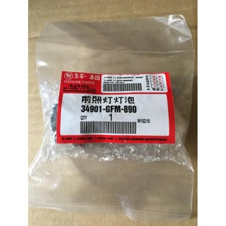 Bóng Đèn Pha Xe Lead HS5