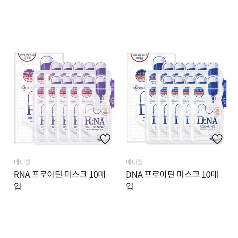 [SALE] Mặt nạ giấy Mediheal các loại | Thế Giới Skin Care